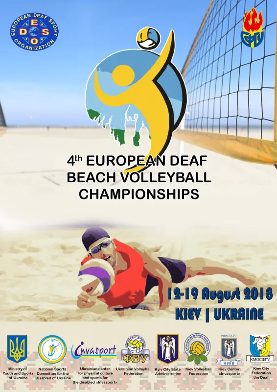 4th EC Beach Volleyball 12-19 Aug 2018, Kiev, Ukraine