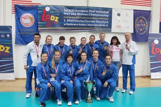 1st U21 EC Volleyball – Closing Ceremony