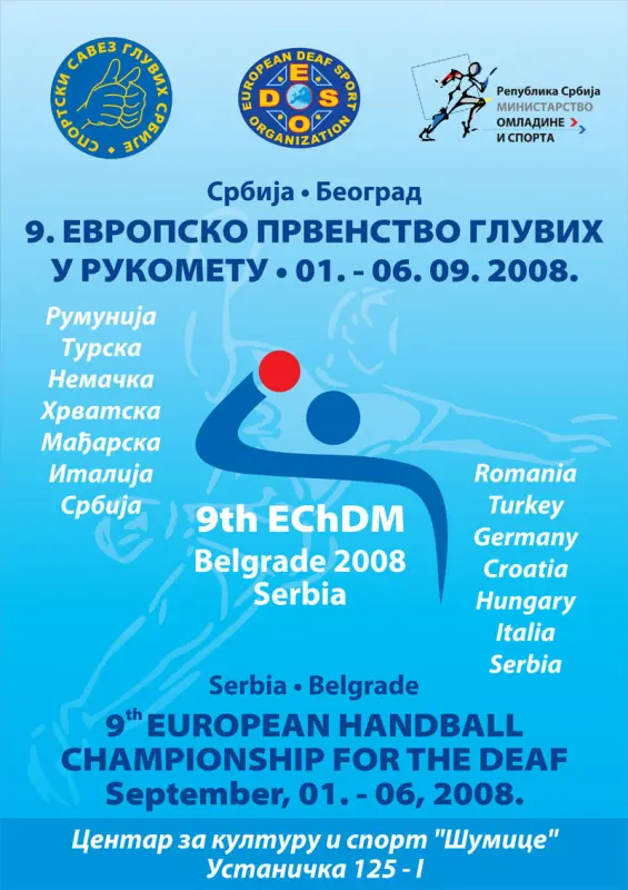 EC Handball 2008