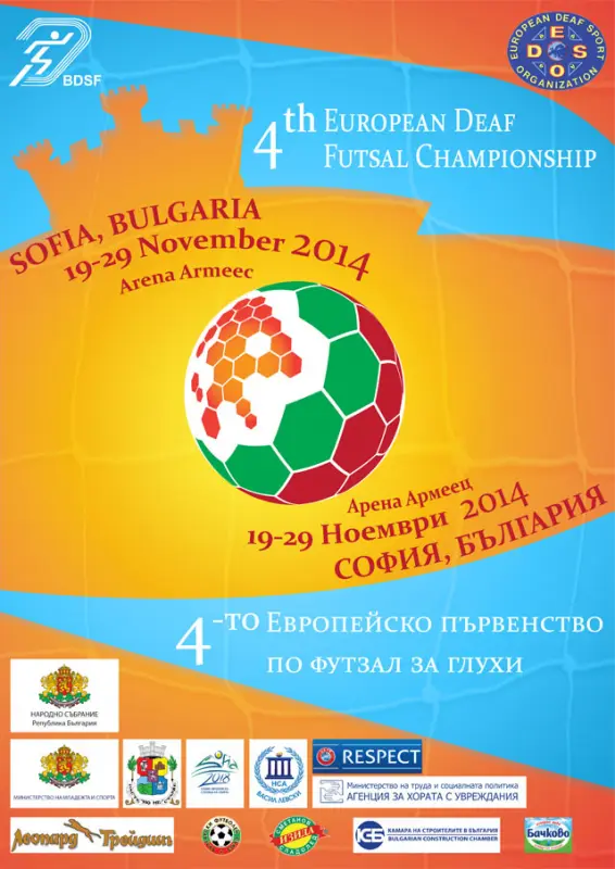 EC Futsal 2014