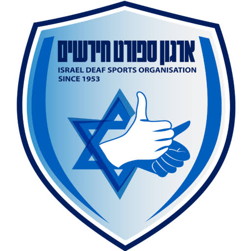 Israel Deaf Sports Organization logo