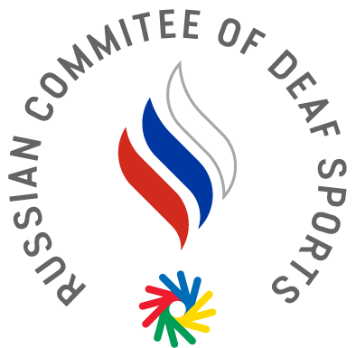 Russian Committee of Deaf Sports (RCDS) logo